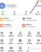 百度屏蔽网站广告方法