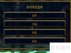 炼器师联盟1.0开局攻略