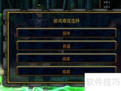 炼器师联盟1.0完美开局攻略