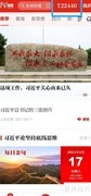 强国订阅积分获取攻略