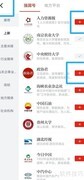 强国订阅积分获取攻略