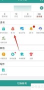 晋江订阅指南