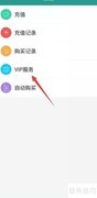 晋江订阅指南