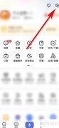 百度屏蔽网站广告方法