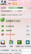 轻松过滤网站广告方法