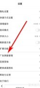 百度屏蔽网站广告方法