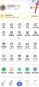 百度屏蔽网站广告方法