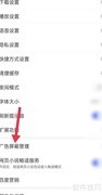百度屏蔽网站广告方法