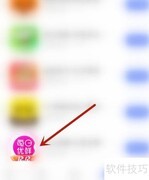 每日优鲜订阅消息开启指南