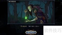 恶魔秘境II层小怪揭秘