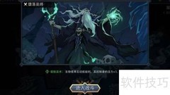 恶魔秘境II层小怪揭秘
