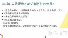 服装纸样速成技巧