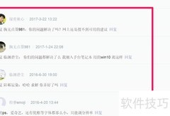 Win10专业版字体过小问题