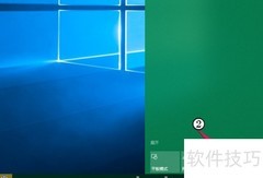 Win10专业版字体过小问题