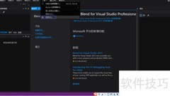 Visual Studio取消设置同步方法