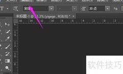PS卡顿怎么办？一招解决