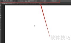 PS界面快速入门