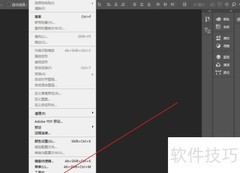 PS内存设置与不足解决方法