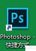 PS界面元素全解析