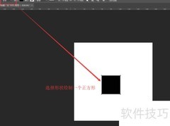 PS图标绘制教程
