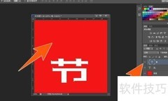 PS打字不显示？教你快速解决