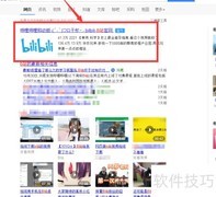 PS视频教程：快速上手技巧