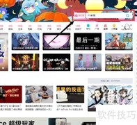 PS视频教程：快速上手技巧