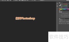 PS卡顿鼠标失灵？一招解决
