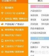 PS赚钱全攻略：零基础变现