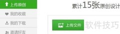 PS赚钱全攻略：零基础变现