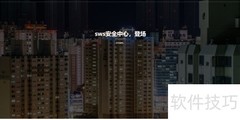 清除Filerenamer病毒