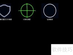 清除Filerenamer病毒