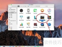 Mac版Word 2011快速进入编辑