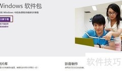 Win7影音制作软件推荐