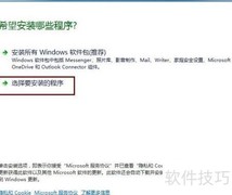 Win7影音制作软件推荐