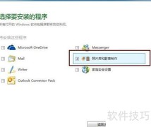 Win7影音制作软件推荐