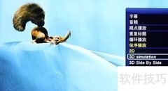 西瓜影音播放器使用体验评测