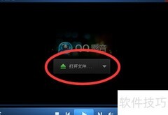 QQ影音快速截取视频片段