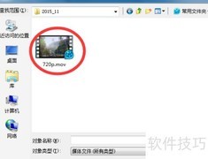 QQ影音快速截取视频片段