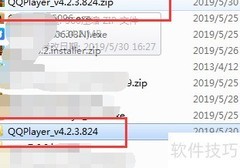 QQ影音安装教程