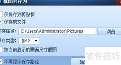 QQ影音轻松剪辑合并视频