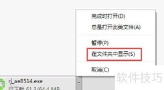 百度影音看片方法指南