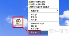 西瓜影音卸载方法