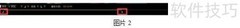 QQ影音视频截取技巧