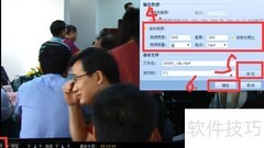 QQ影音视频截取技巧