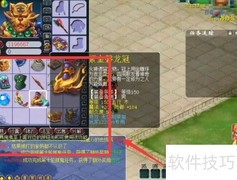 梦幻西游网页版v9新手攻略