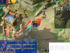 梦幻西游网页版v9新手攻略