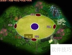 倩女幽魂89级突破武海攻略