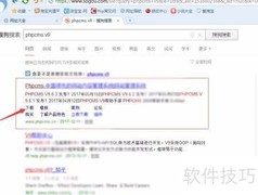 PHPCMS V9安装与下载指南