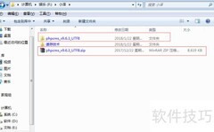 PHPCMS V9安装与下载指南